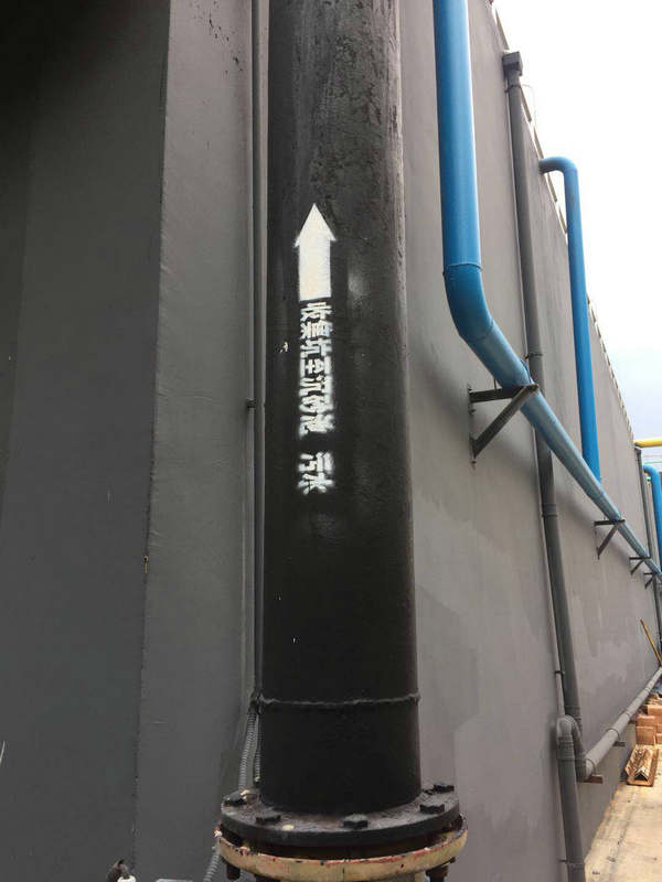 一体化垃圾渗透液设备31