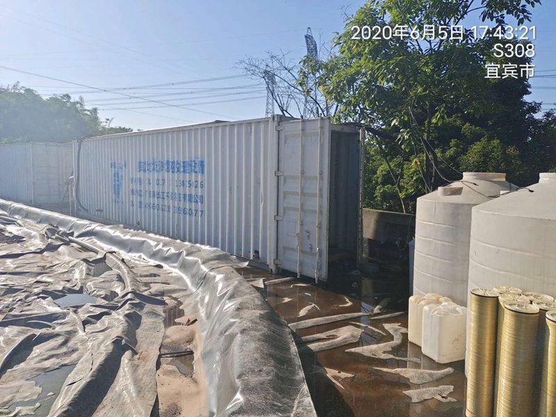 四川筠连